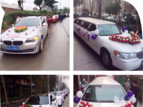 榮昌宏博租車 專業婚車出租，打造完美重慶婚禮慶典