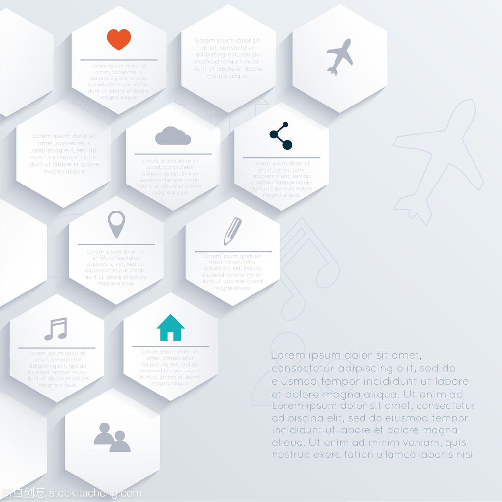 商務(wù)演示文稿信息圖形與商務(wù)信息咨詢(xún)的高效融合策略