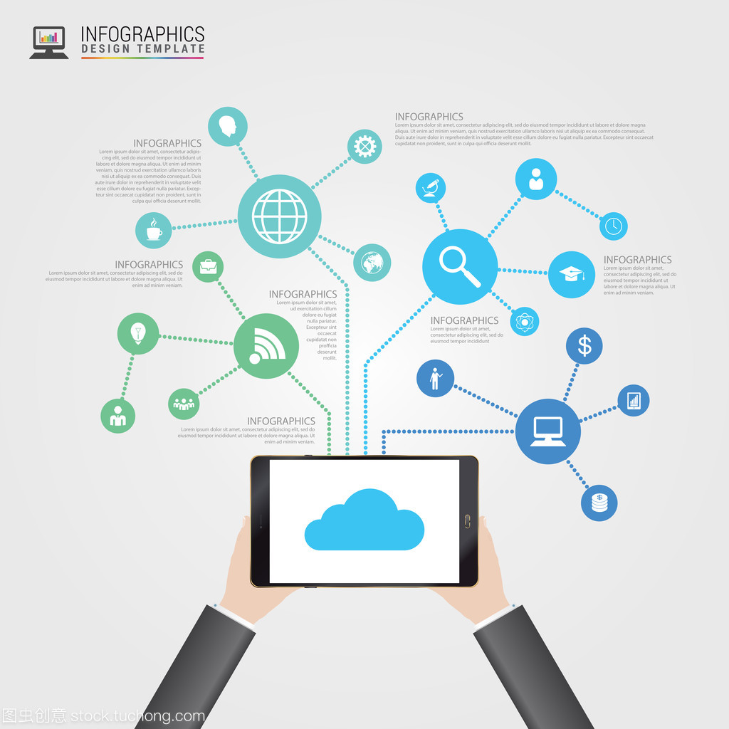 平板電腦革新商務(wù)咨詢(xún) 信息圖的向量智慧