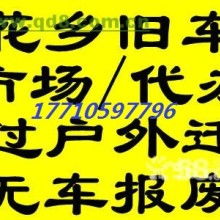 成華區(qū)幫車(chē)辦商務(wù)信息咨詢(xún)服務(wù)部 專(zhuān)業(yè)商務(wù)信息咨詢(xún)解決方案